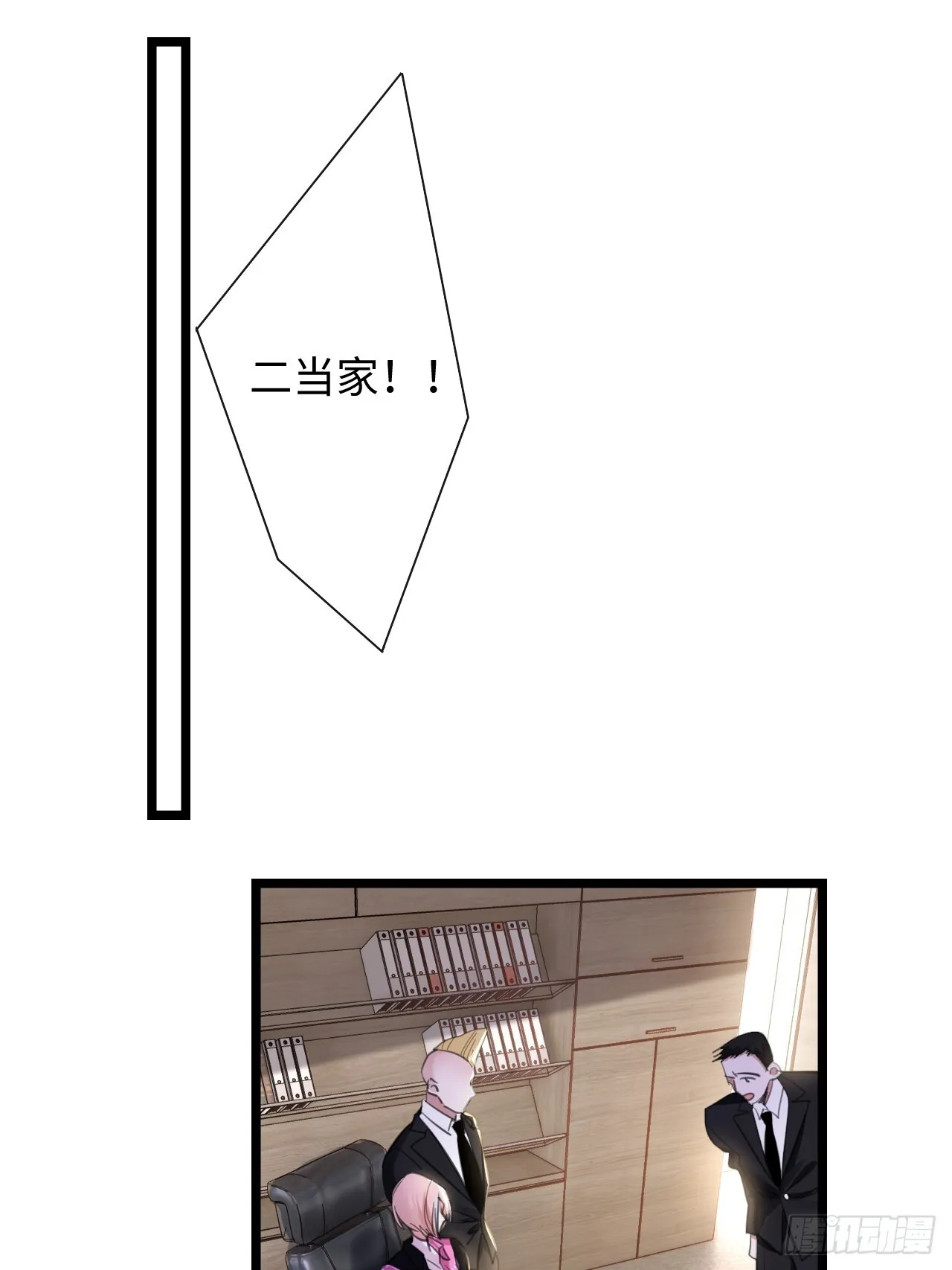 7-美人计39