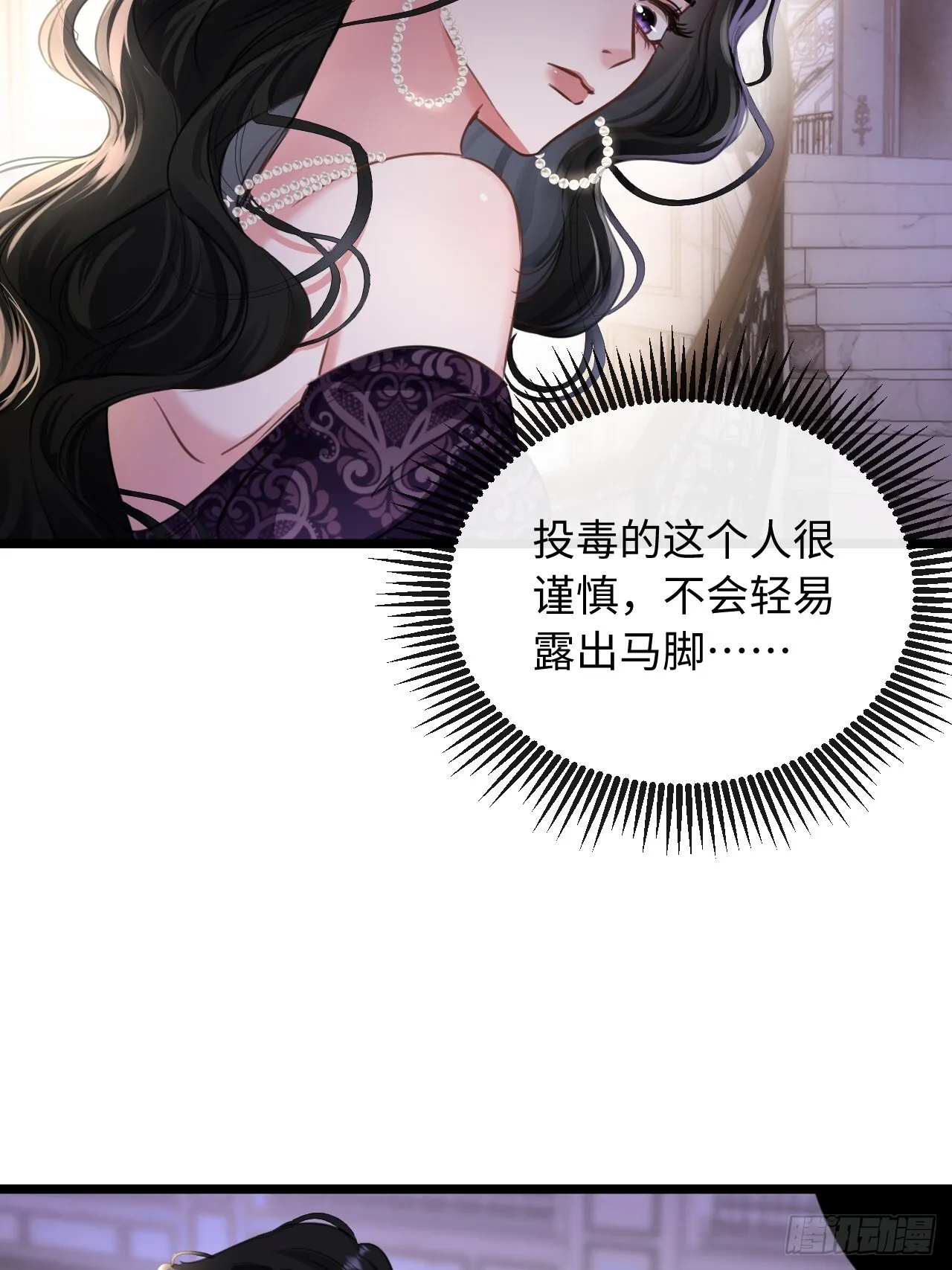 8-你能送我回家吗14