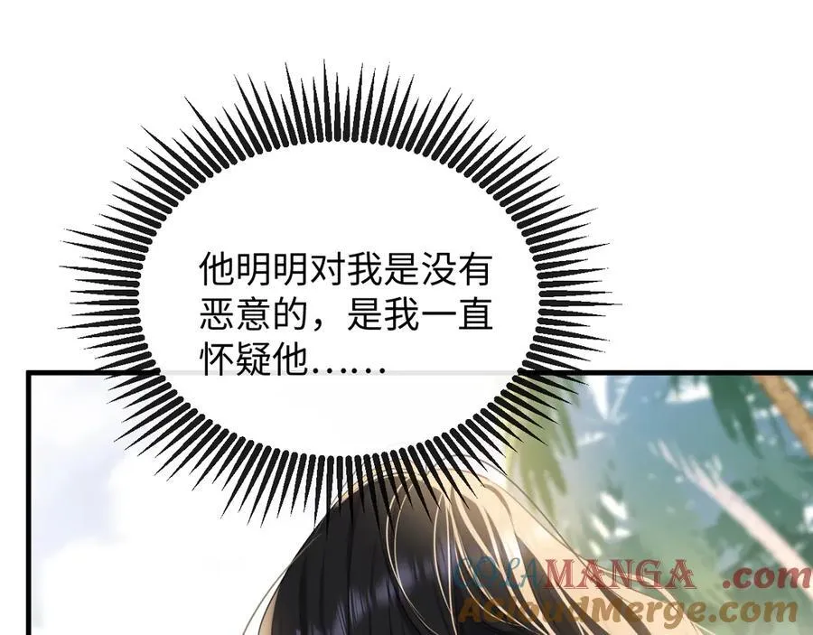 19-你为什么不计前嫌100