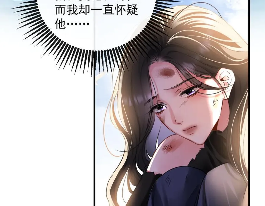 19-你为什么不计前嫌98