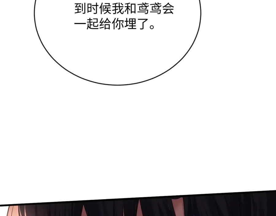 21-谁才是她最亲近的人102