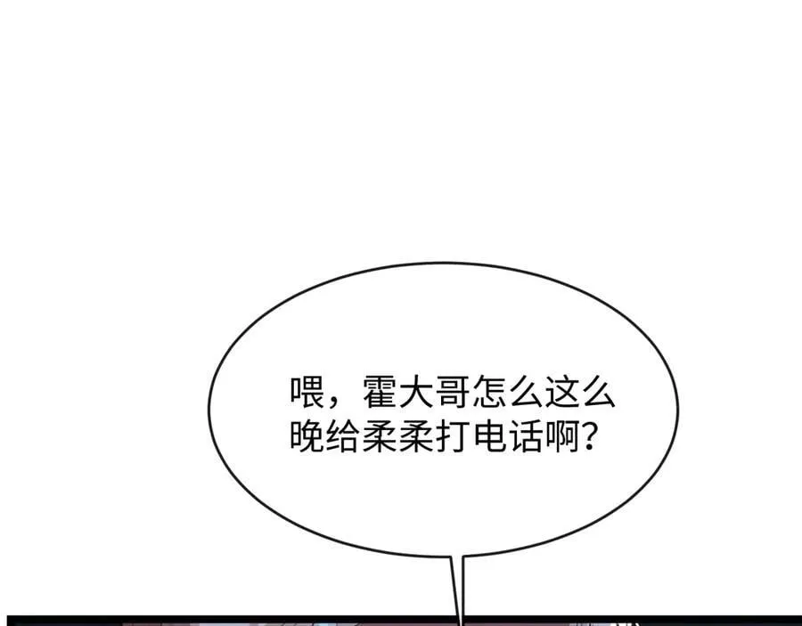 24-努力的二当家67