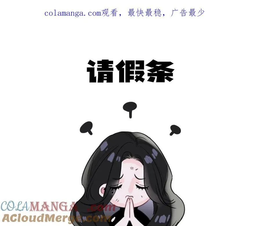 请假条0