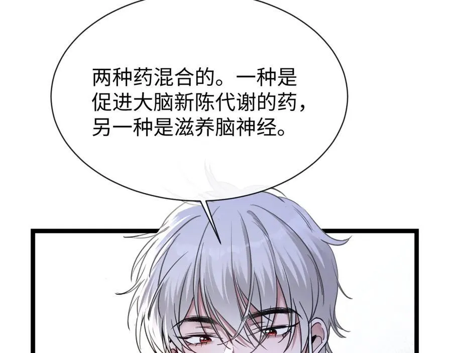 16-这是我的字迹？79