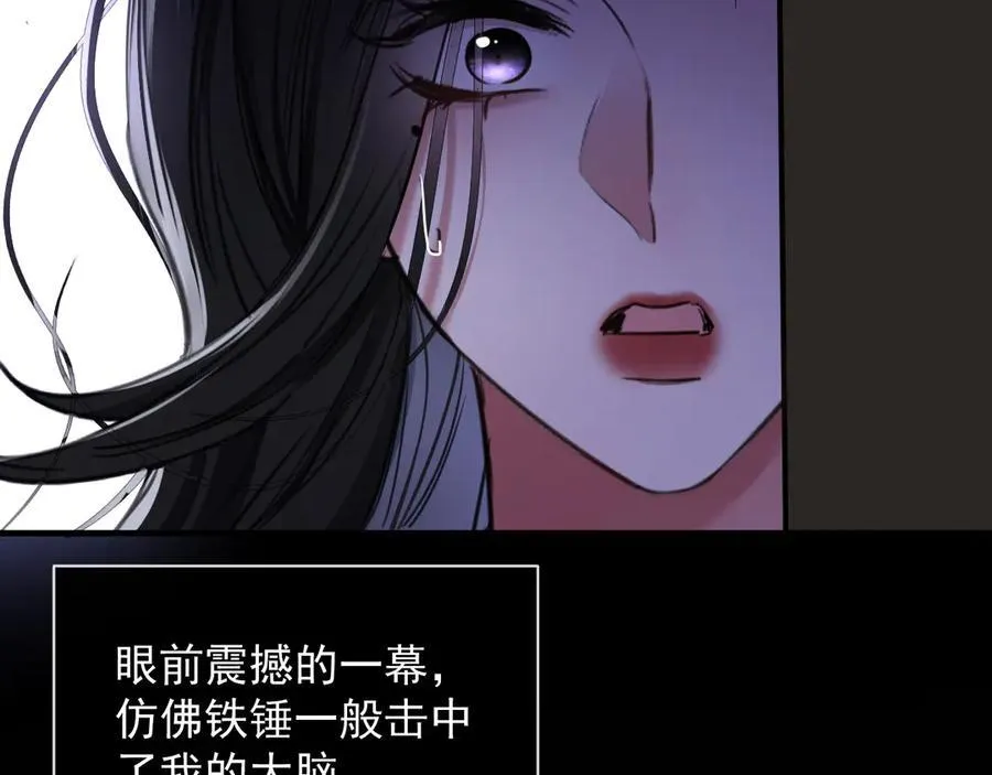 17-厉鸢的过去55