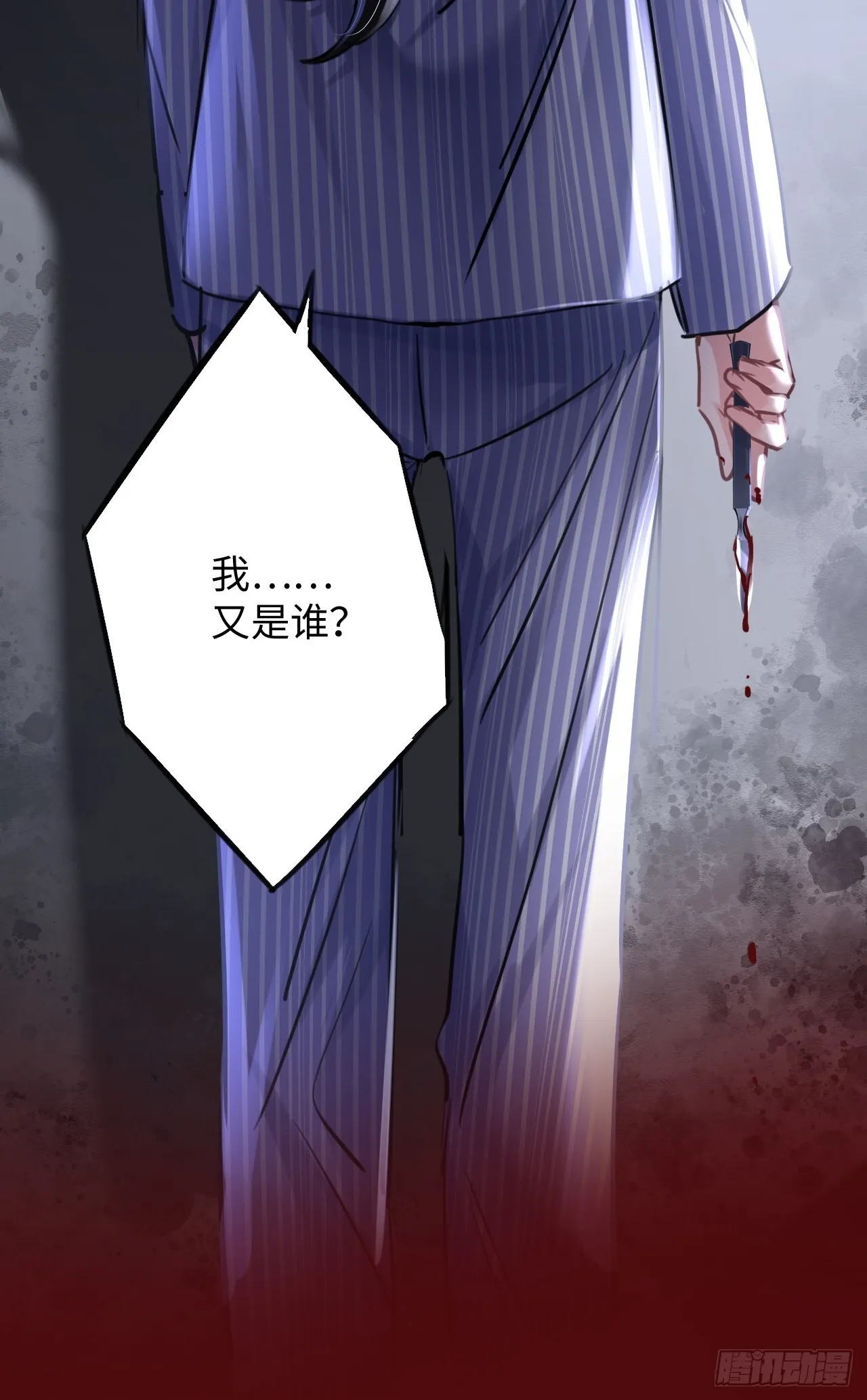 1-我是你老公15