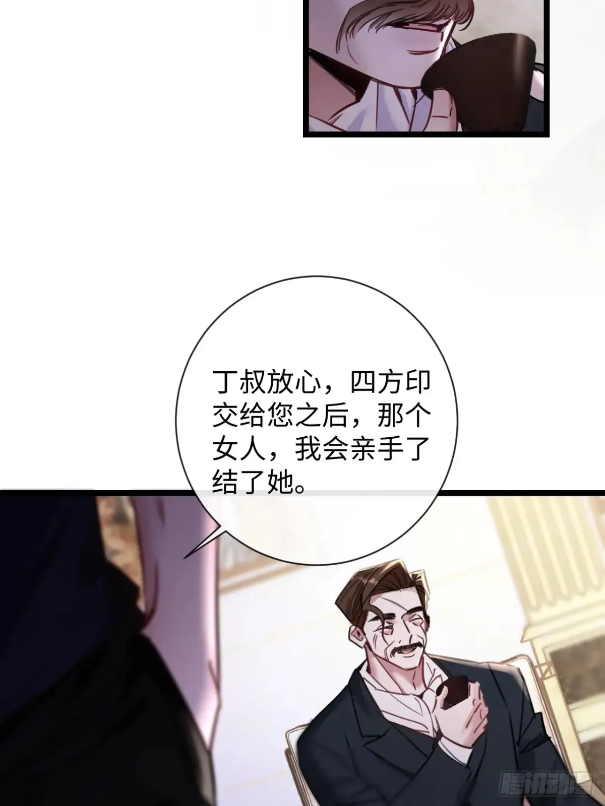 13-像你的身体一样诚实28