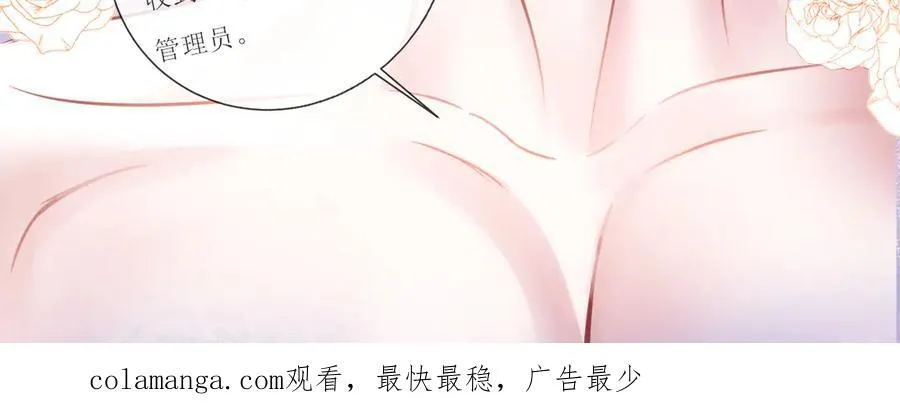 20-顾星野真的死了吗113