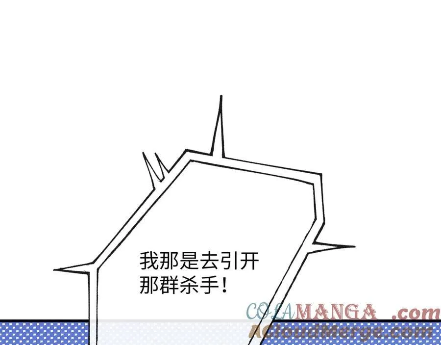 23-结婚12