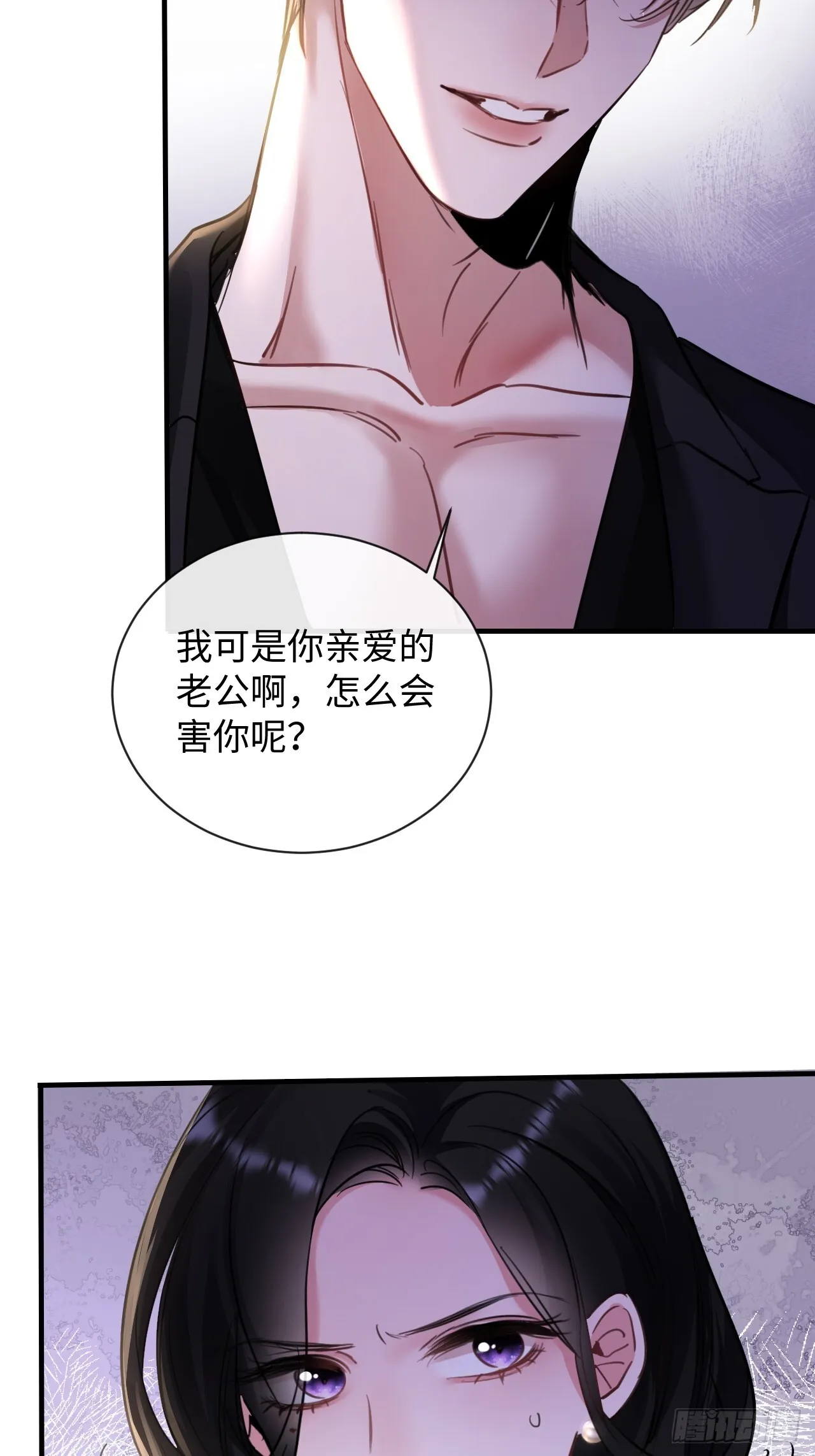 6-用嘴喂药11
