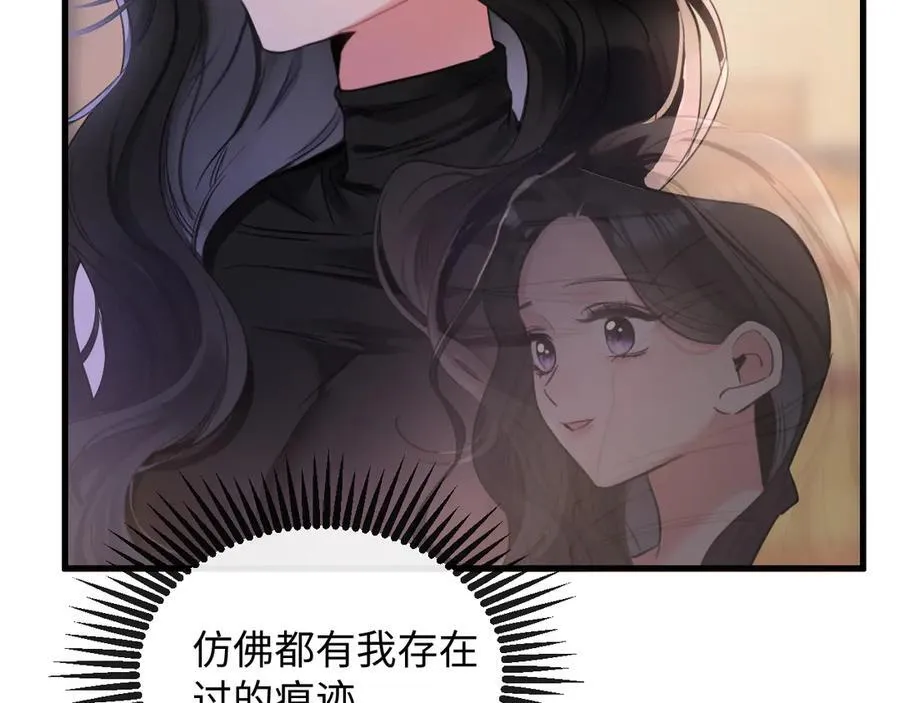 20-顾星野真的死了吗34