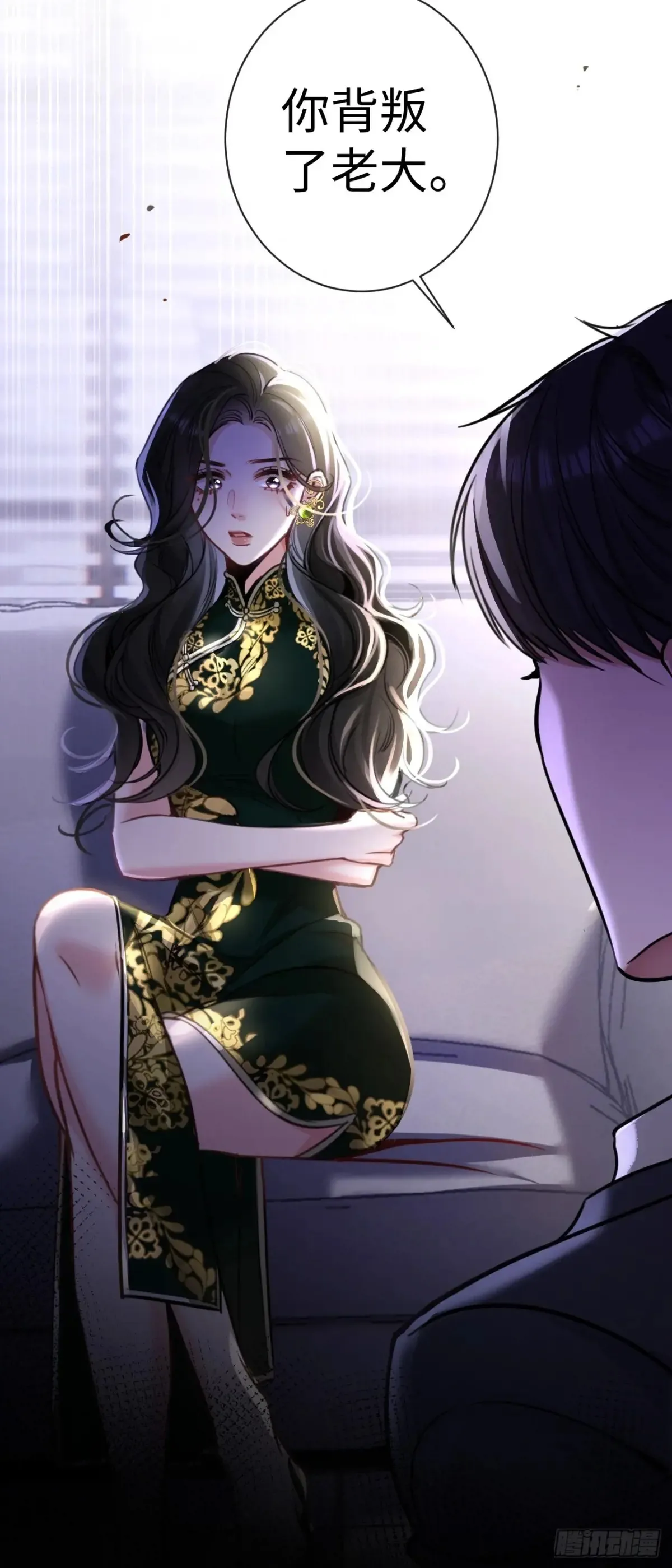 10-他这就走了？！53