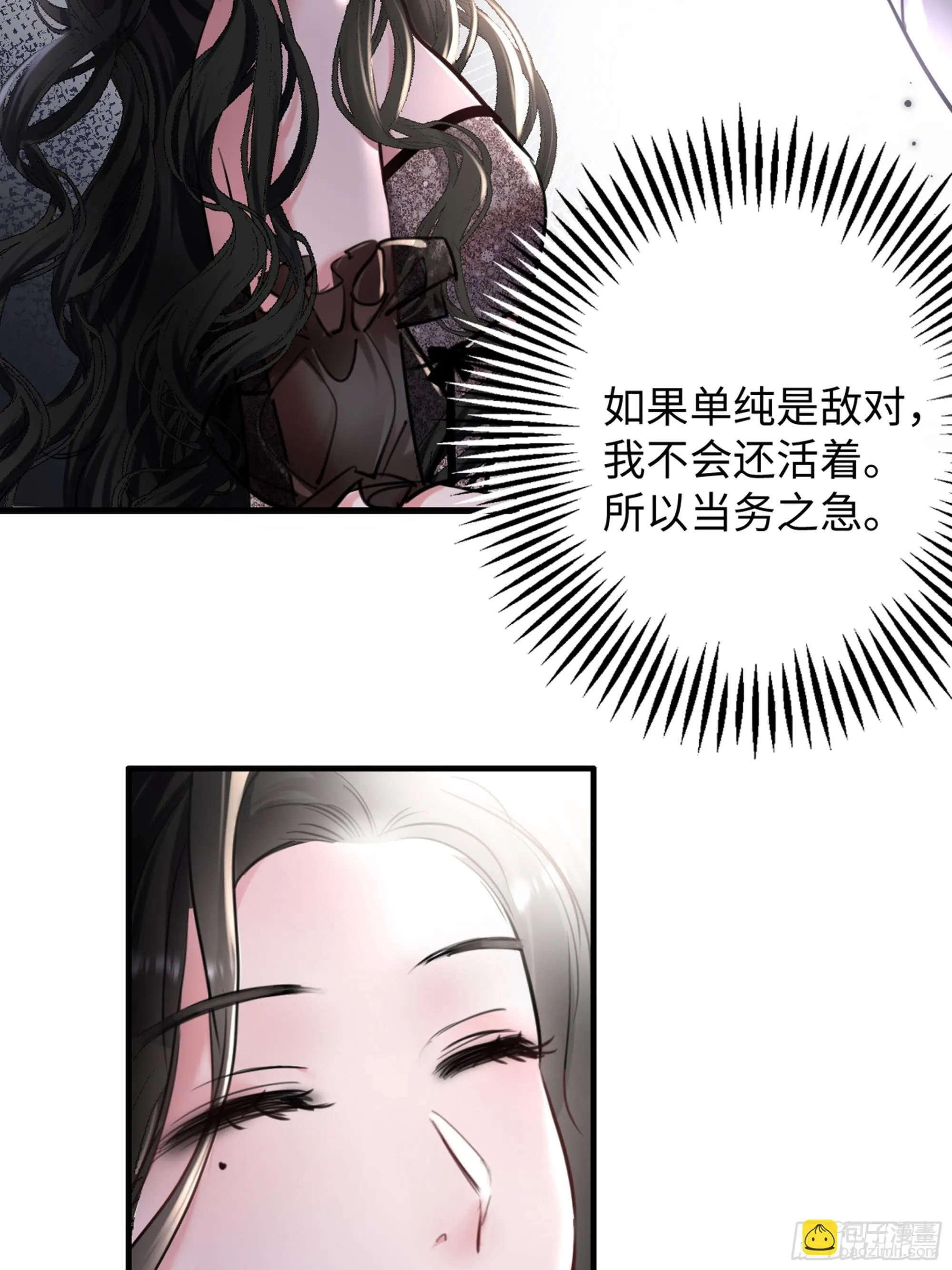 3-“老公”保护了我？26