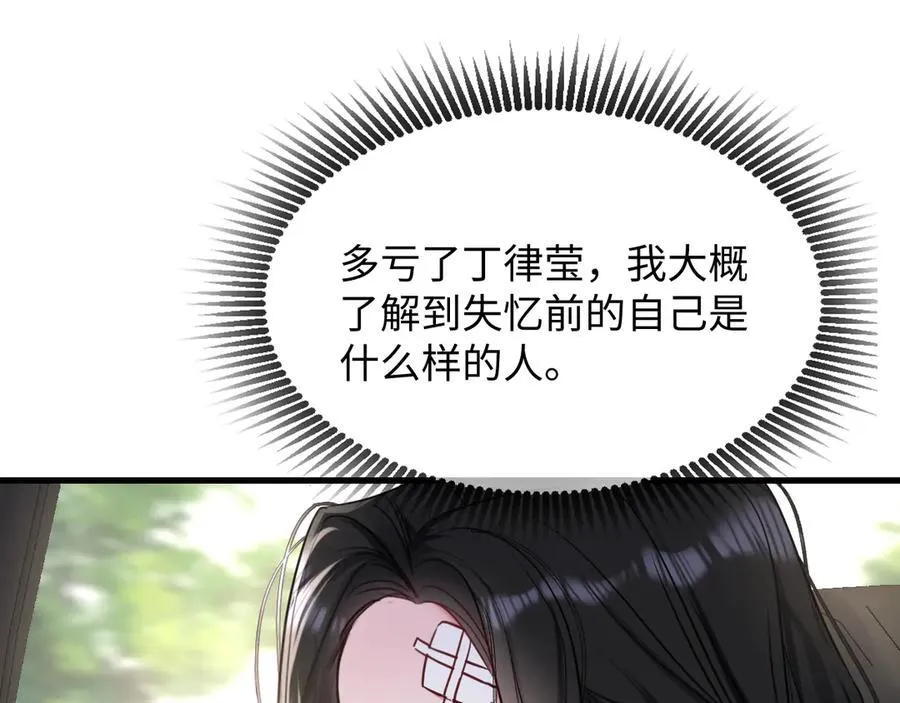 16-这是我的字迹？18