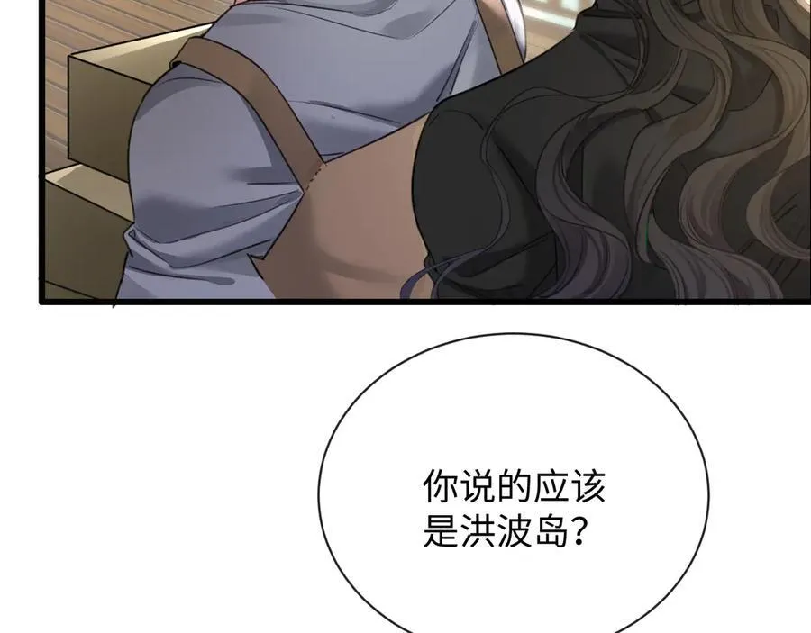 18-两人的记忆胶囊59
