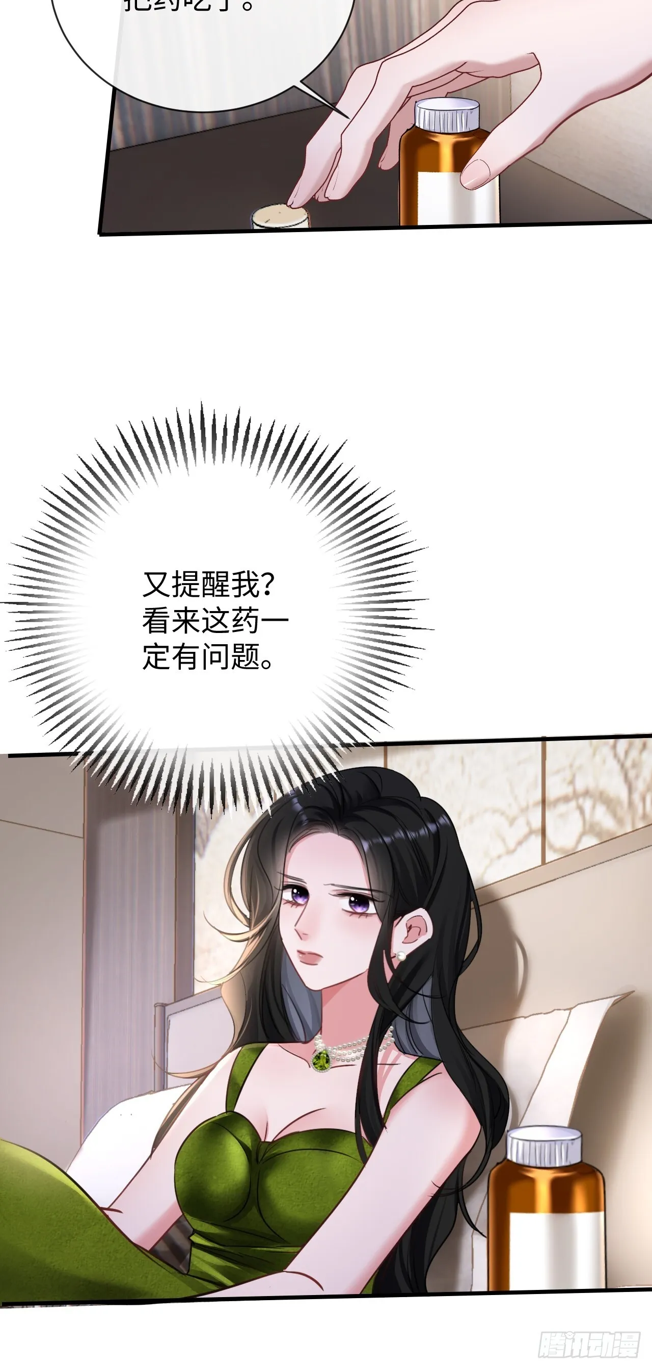 6-用嘴喂药18