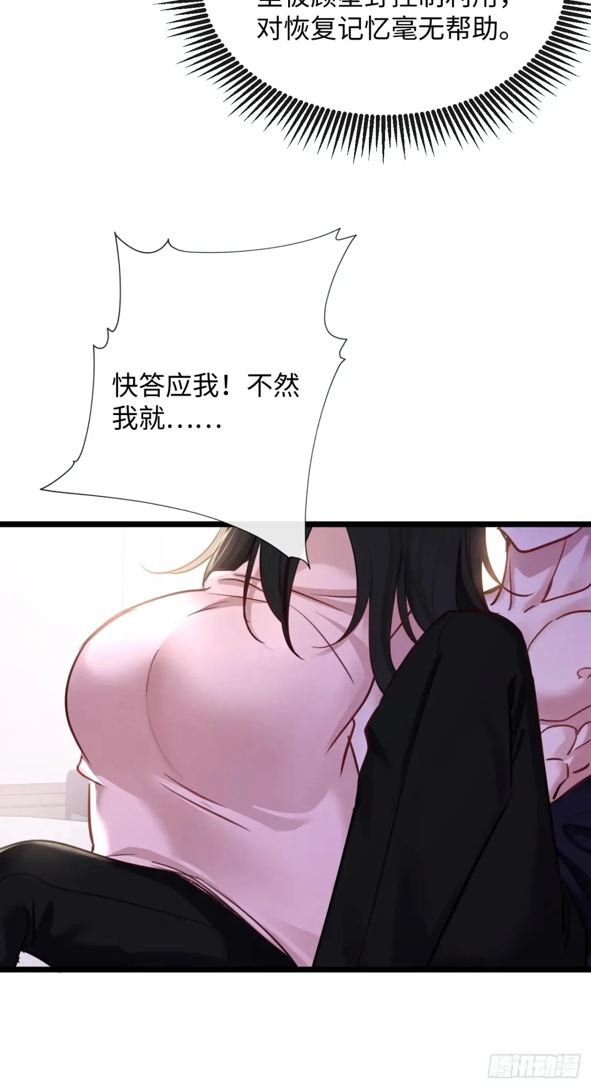 14-我在家里等你回来12