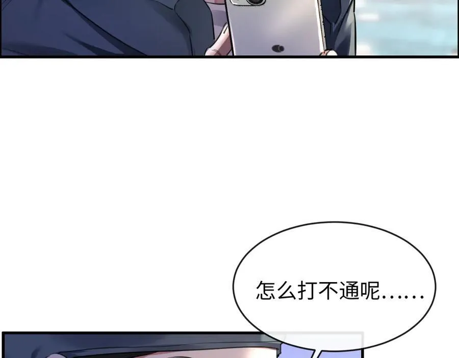 20-顾星野真的死了吗6