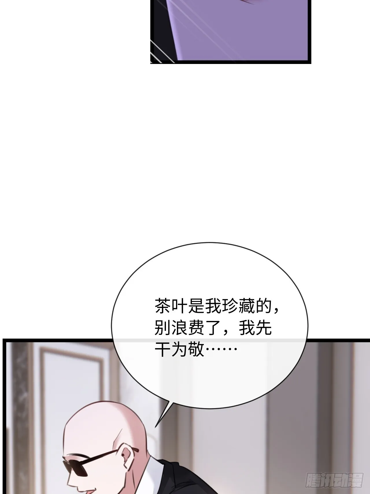 8-你能送我回家吗6