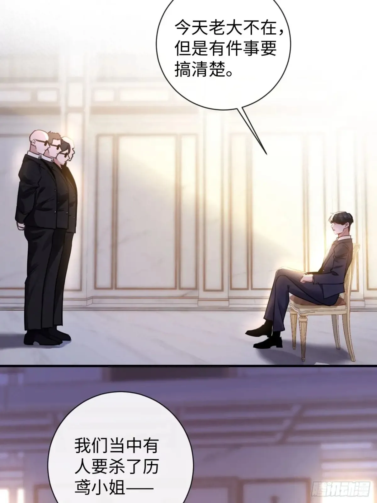 10-他这就走了？！39