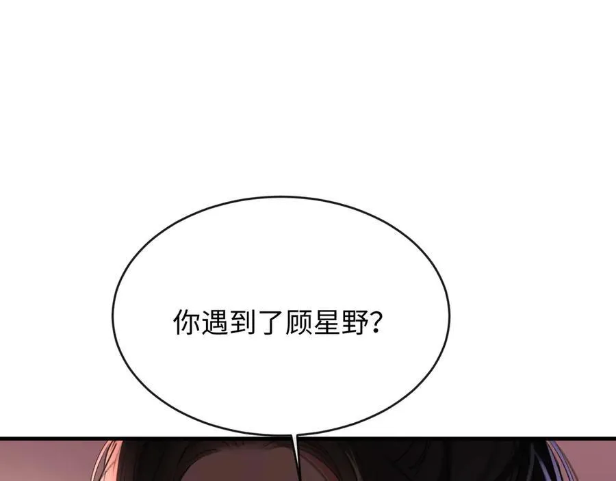 21-谁才是她最亲近的人23