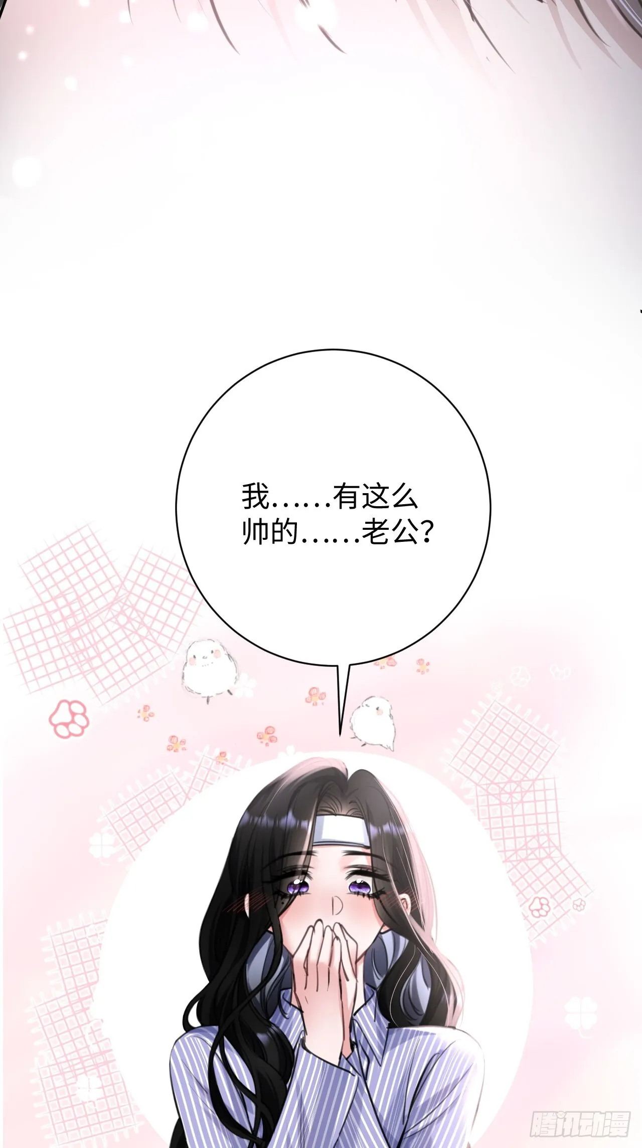 1-我是你老公32