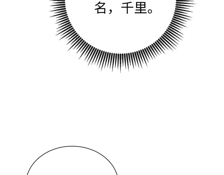 17-厉鸢的过去32