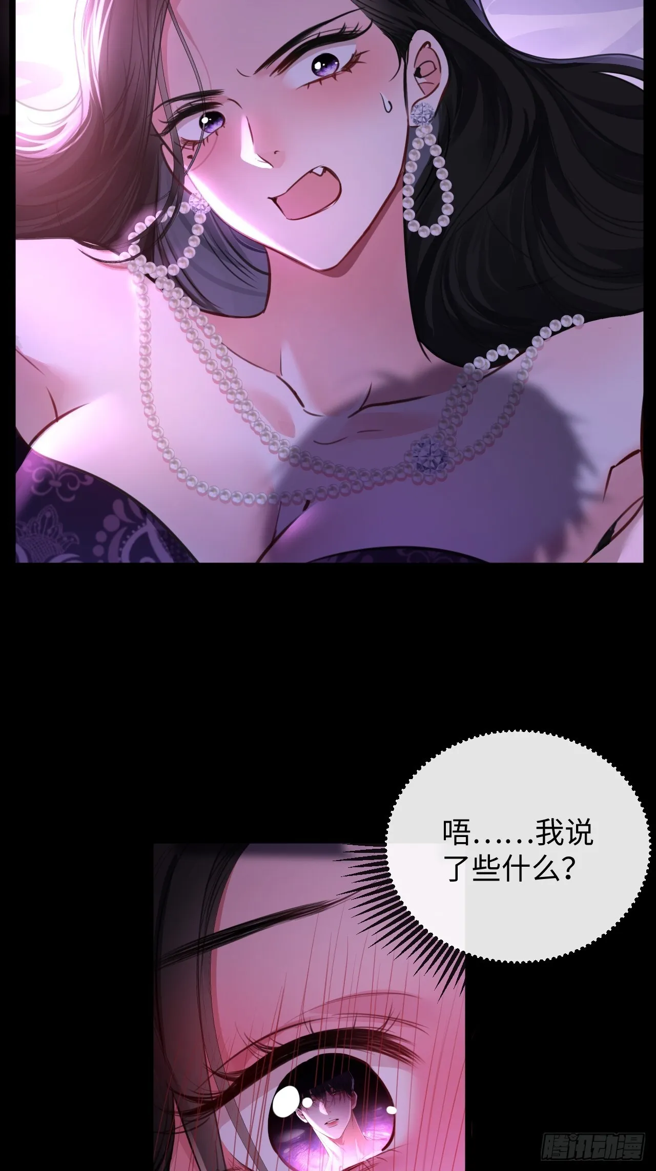 9-你需要的是…37