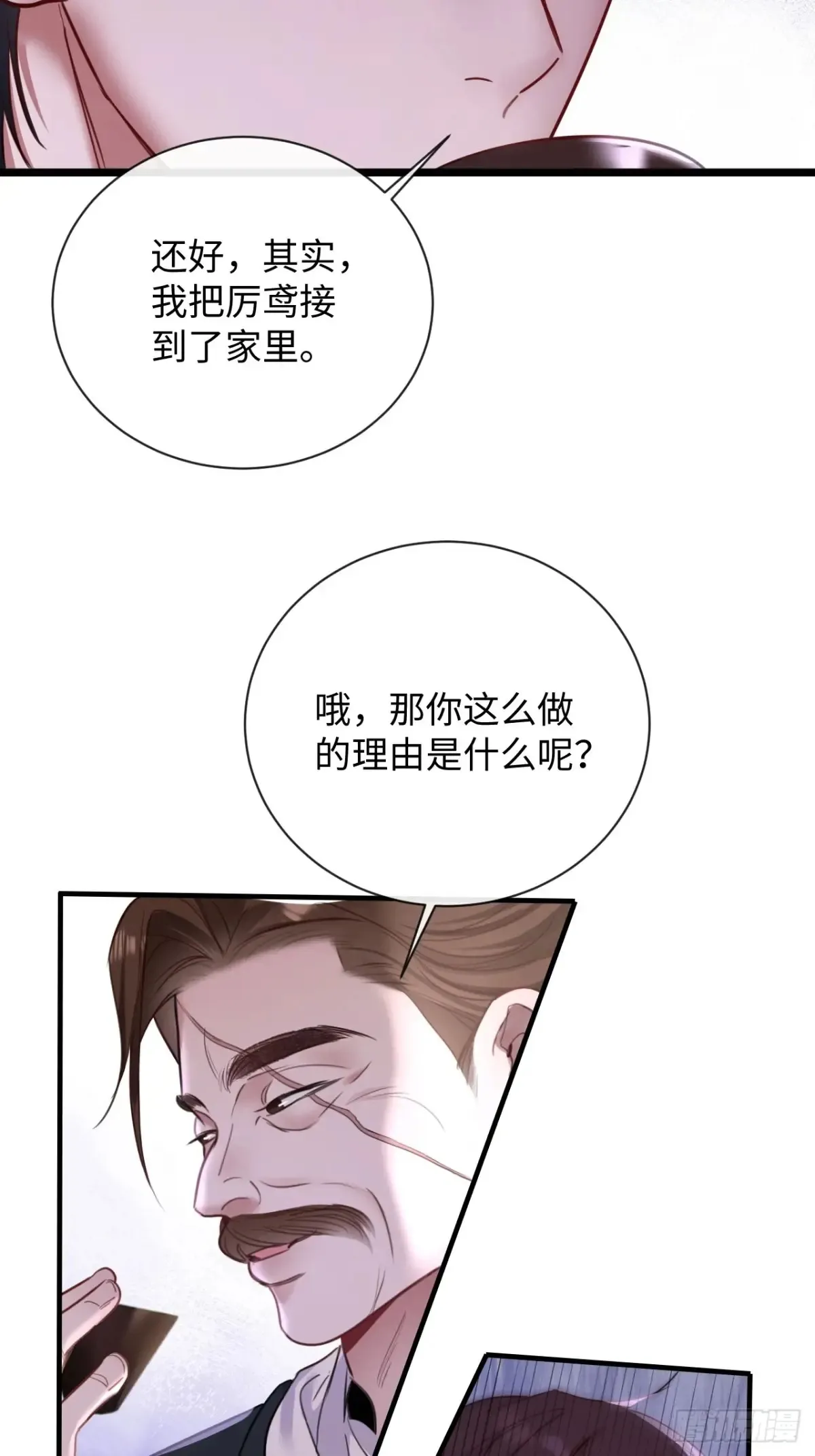 13-像你的身体一样诚实3