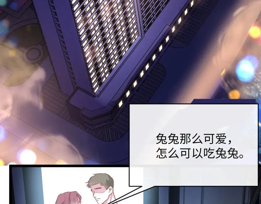 24-努力的二当家63