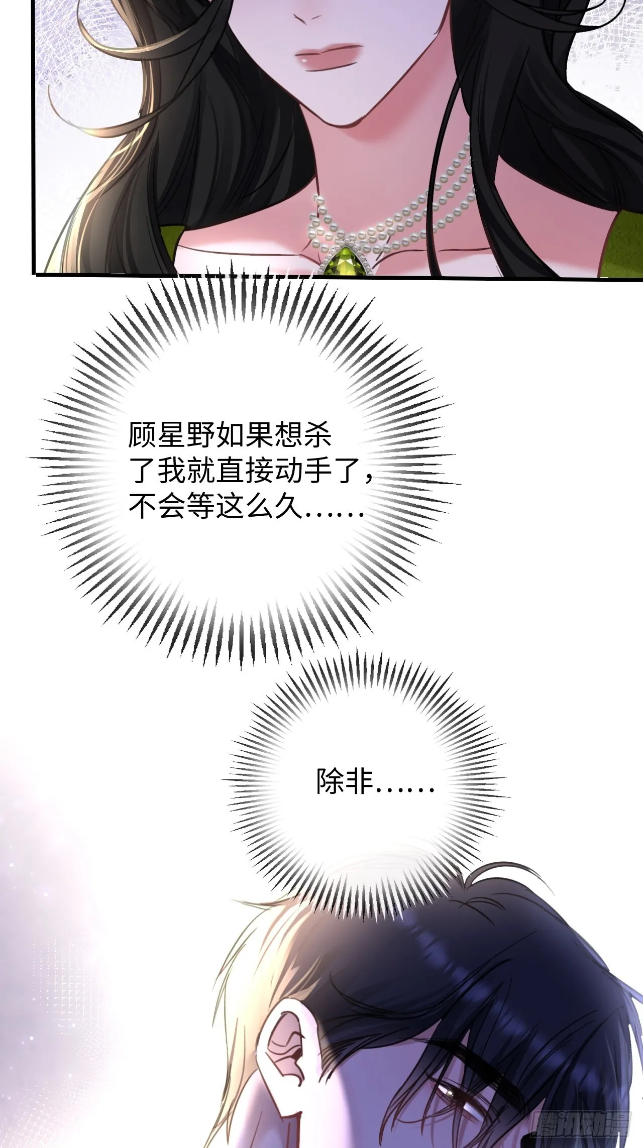 6-用嘴喂药12