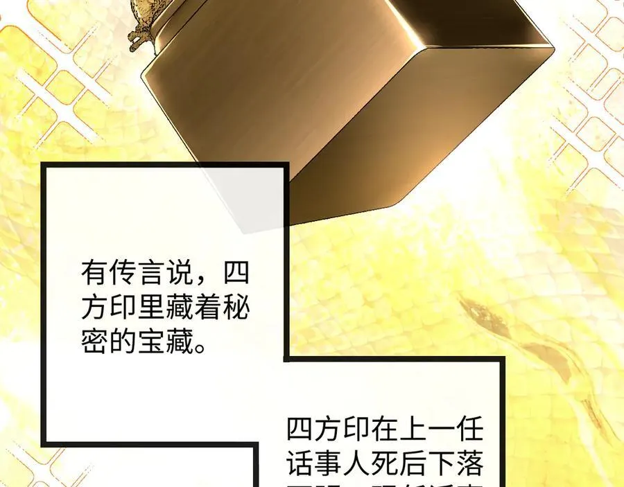 15-危险分子5
