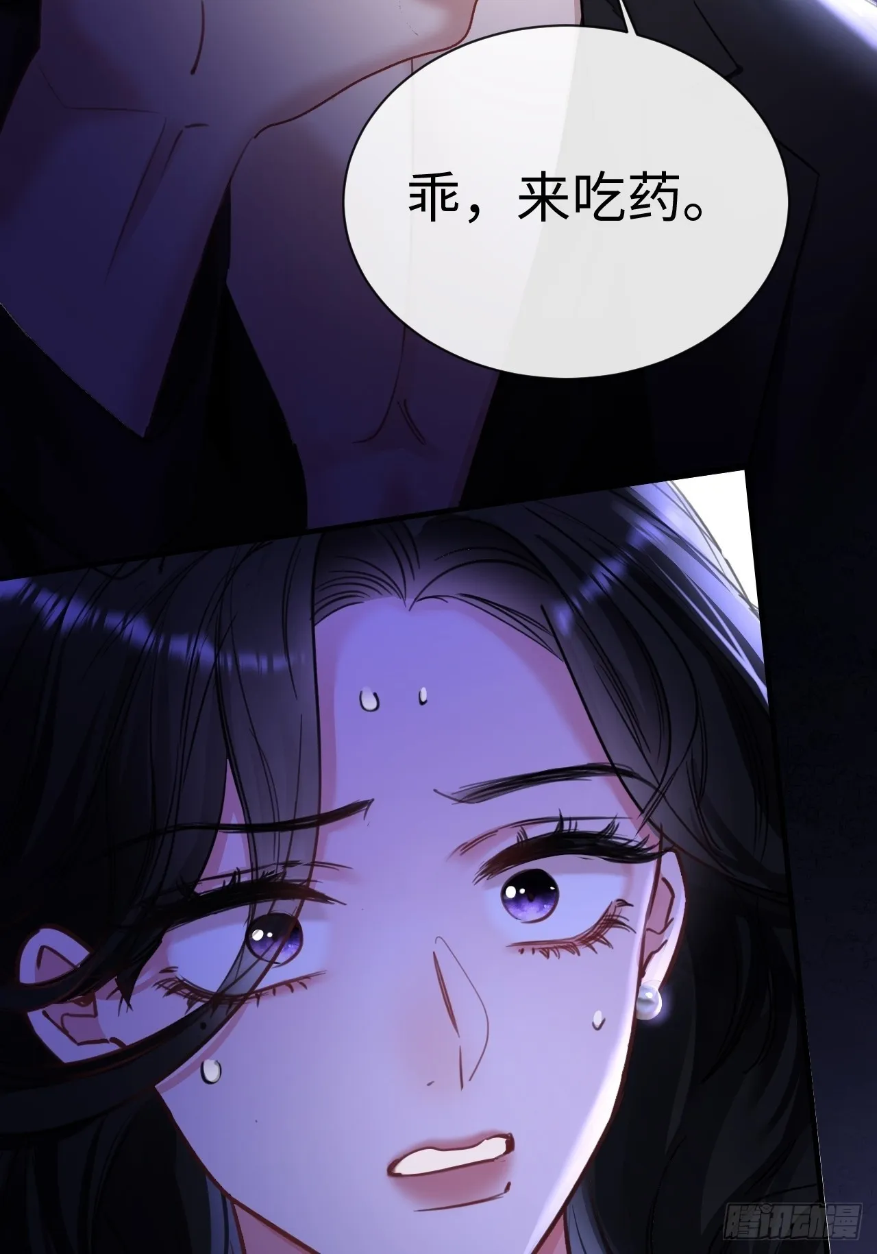 6-用嘴喂药1