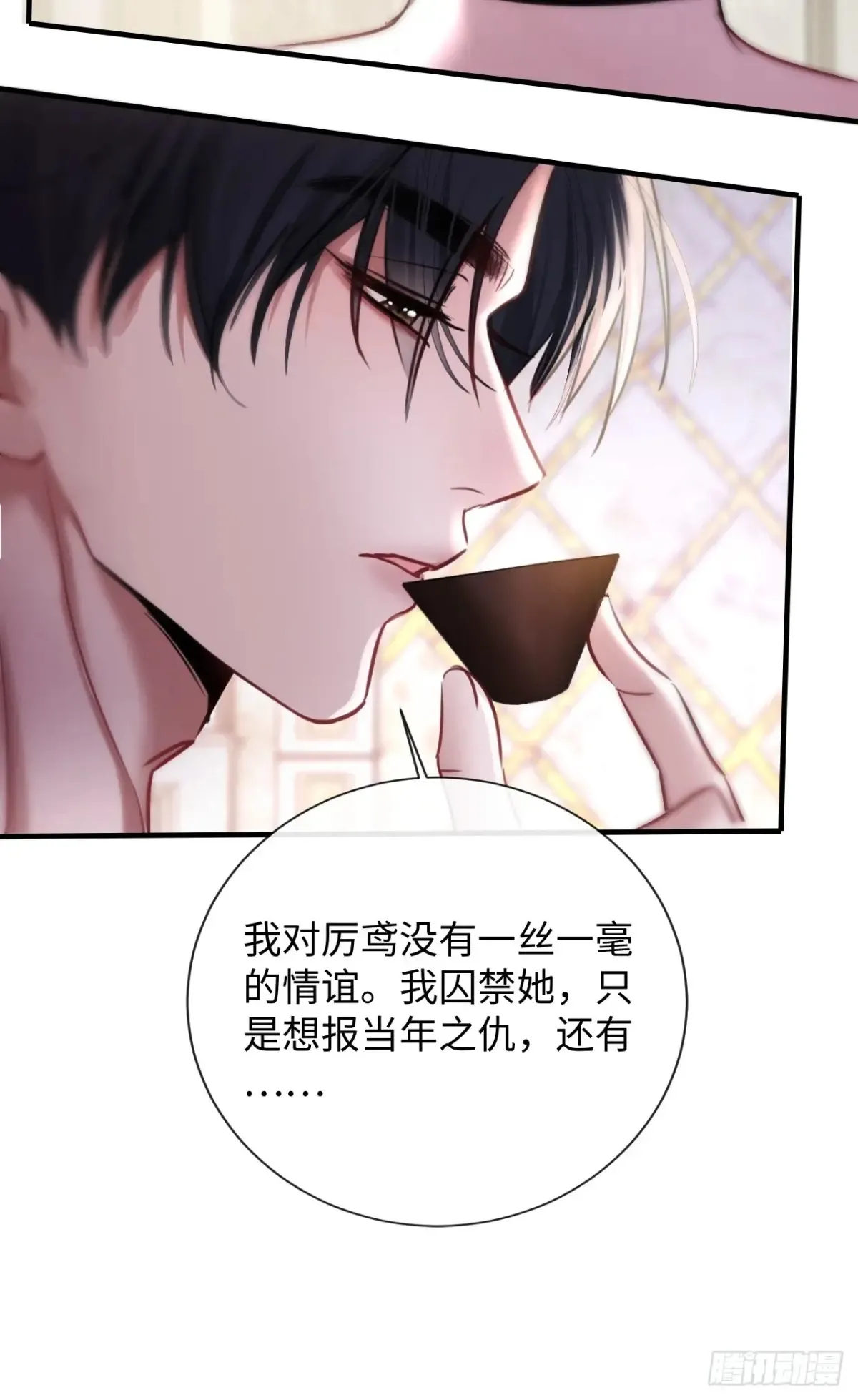 13-像你的身体一样诚实6
