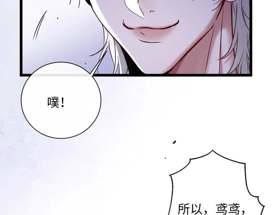 16-这是我的字迹？102