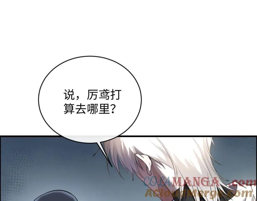 20-顾星野真的死了吗16