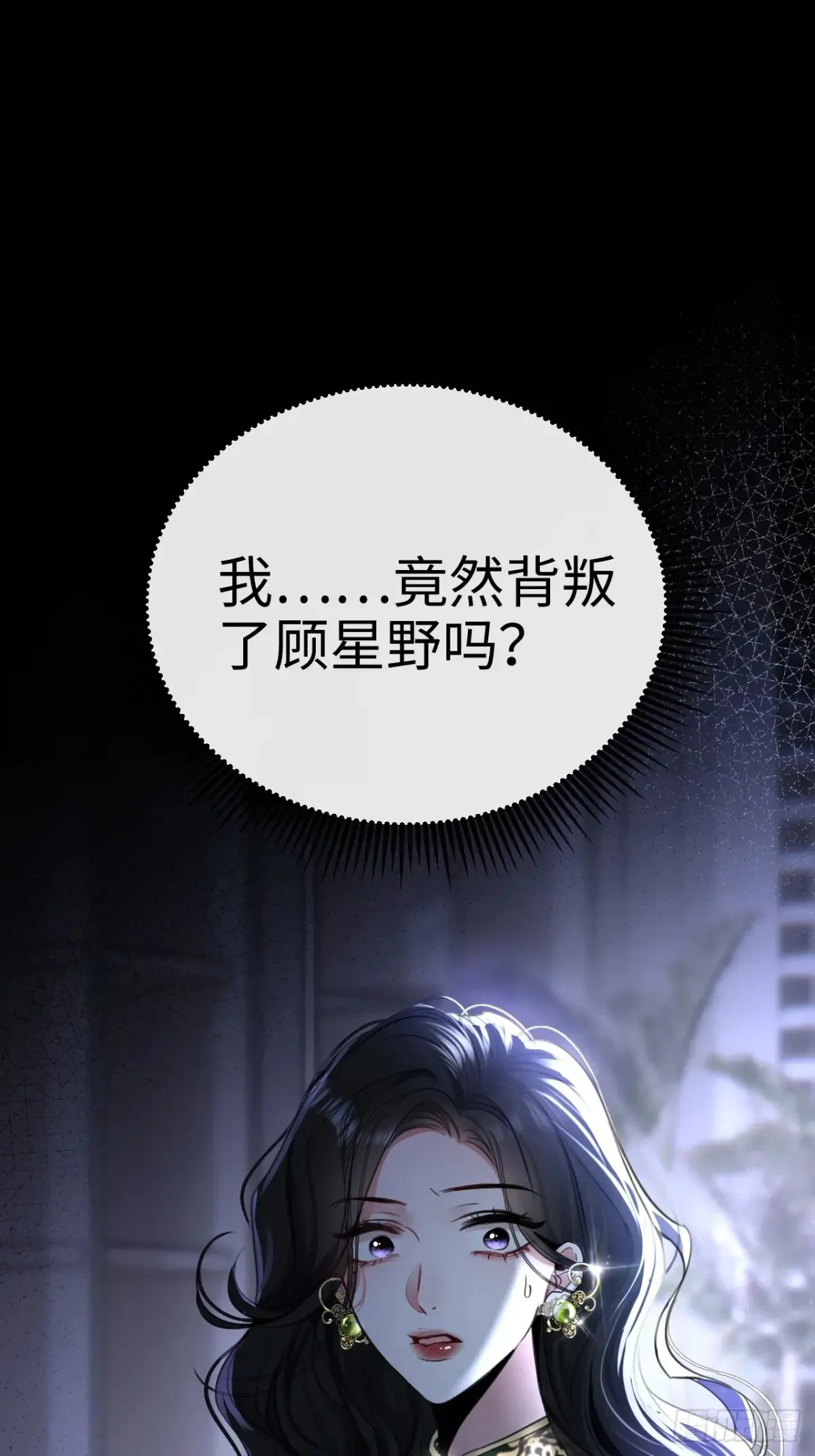 10-他这就走了？！56