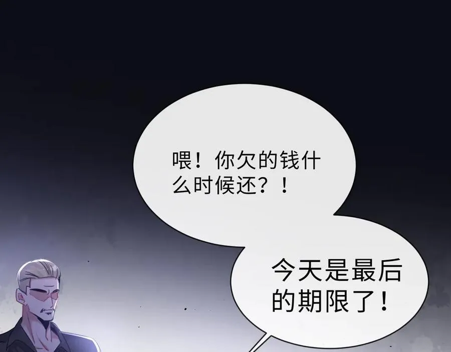 15-危险分子62