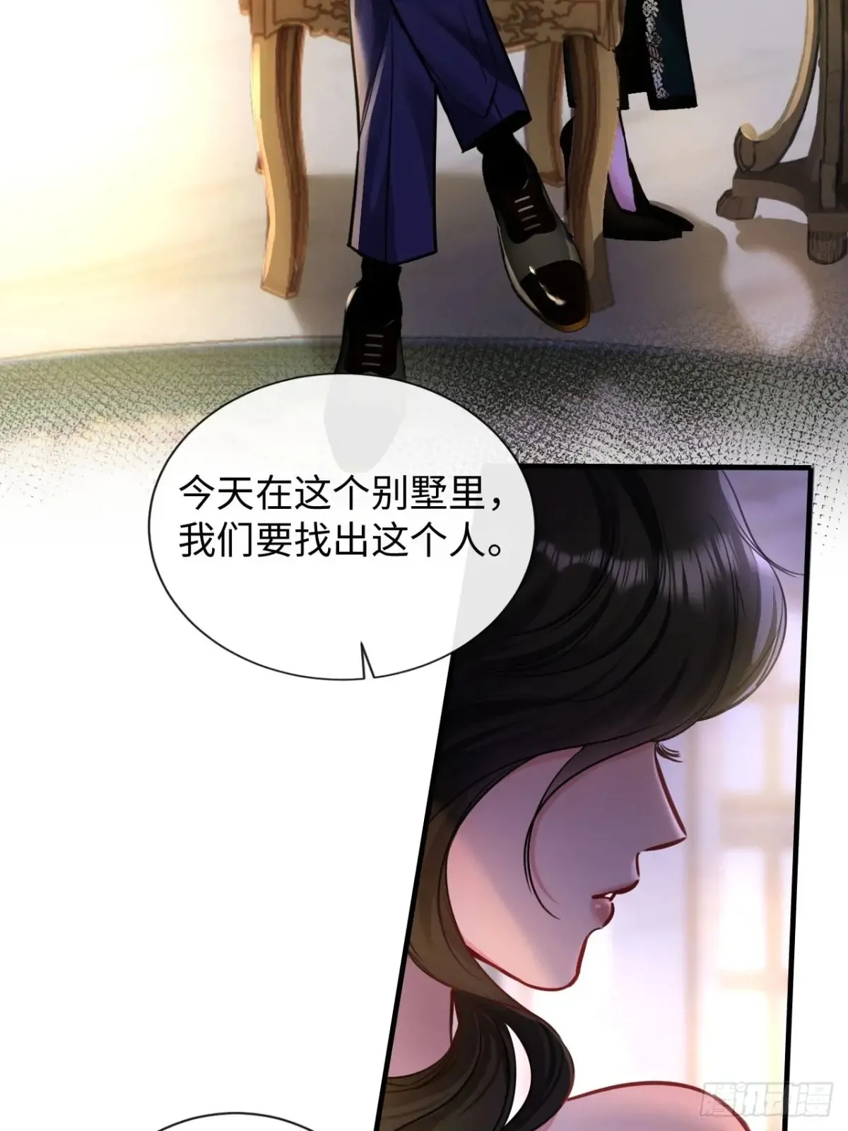 10-他这就走了？！41
