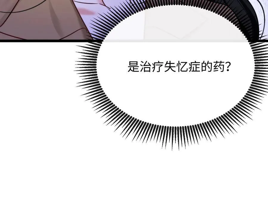 16-这是我的字迹？83