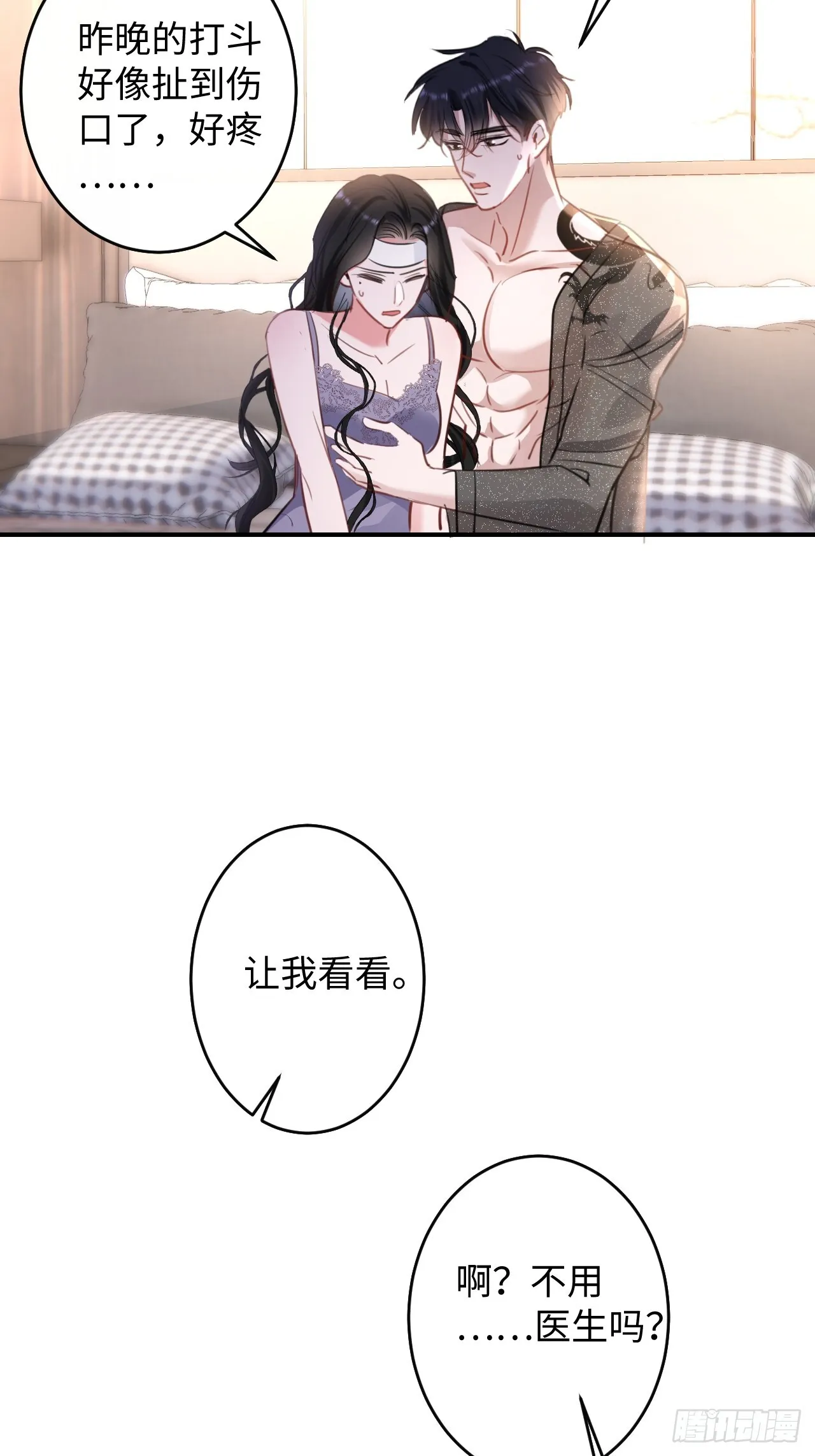 2-保证不痛46