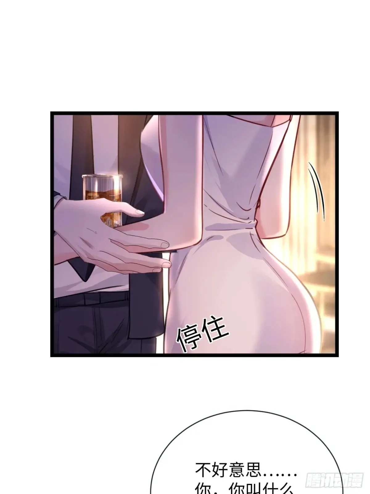 10-他这就走了？！12