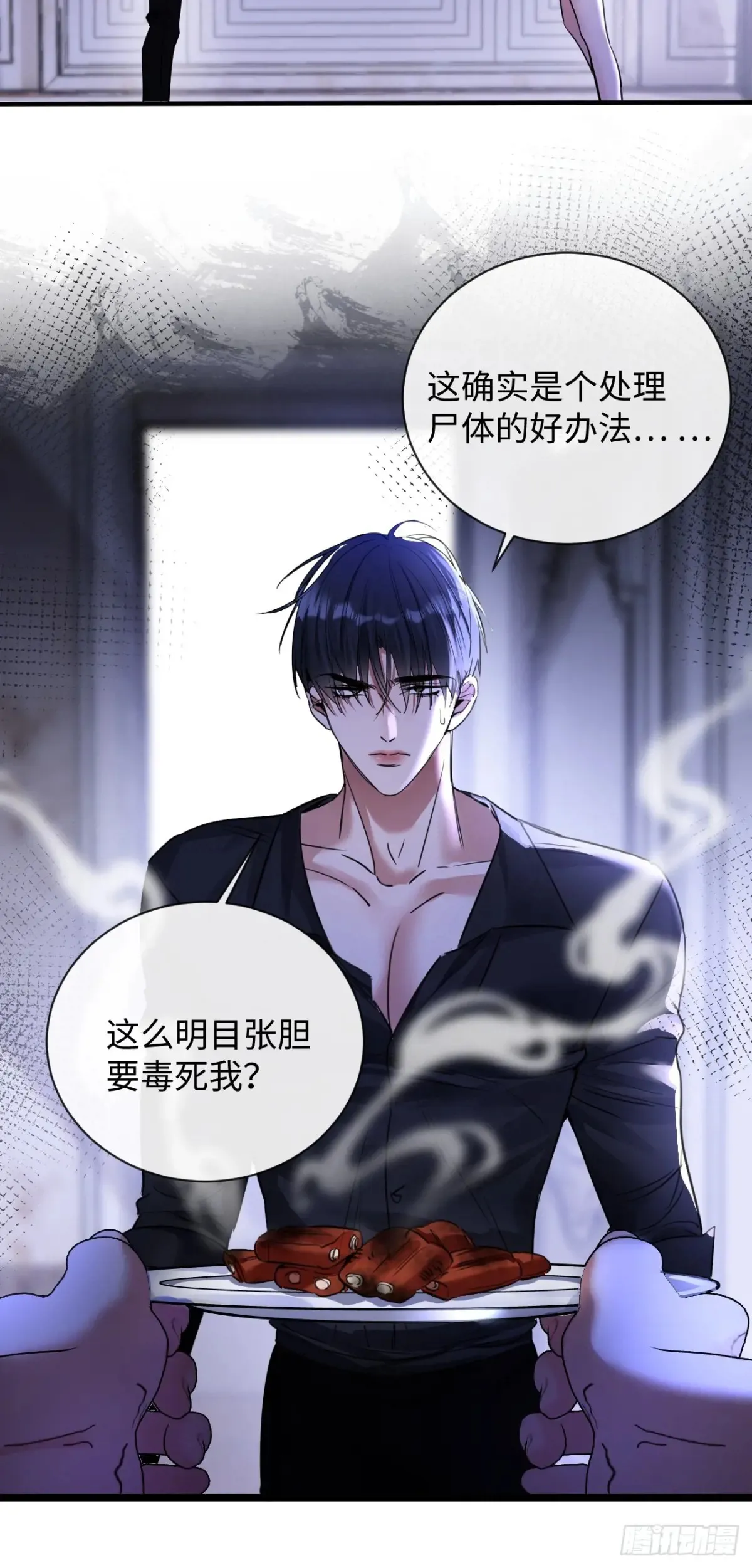11-失忆前，我出轨了？28
