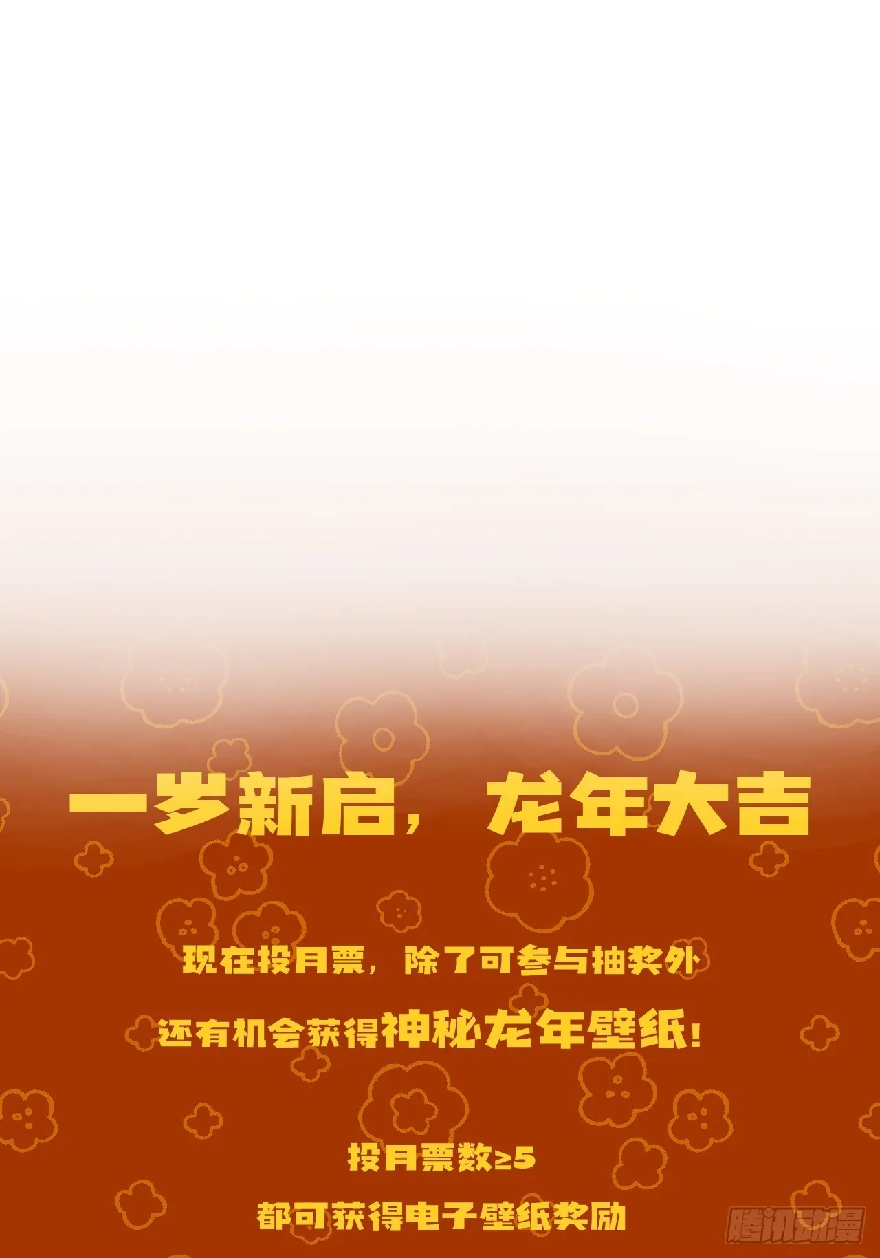 4-她不可能会死！57
