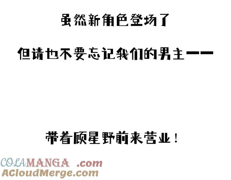 15-危险分子87