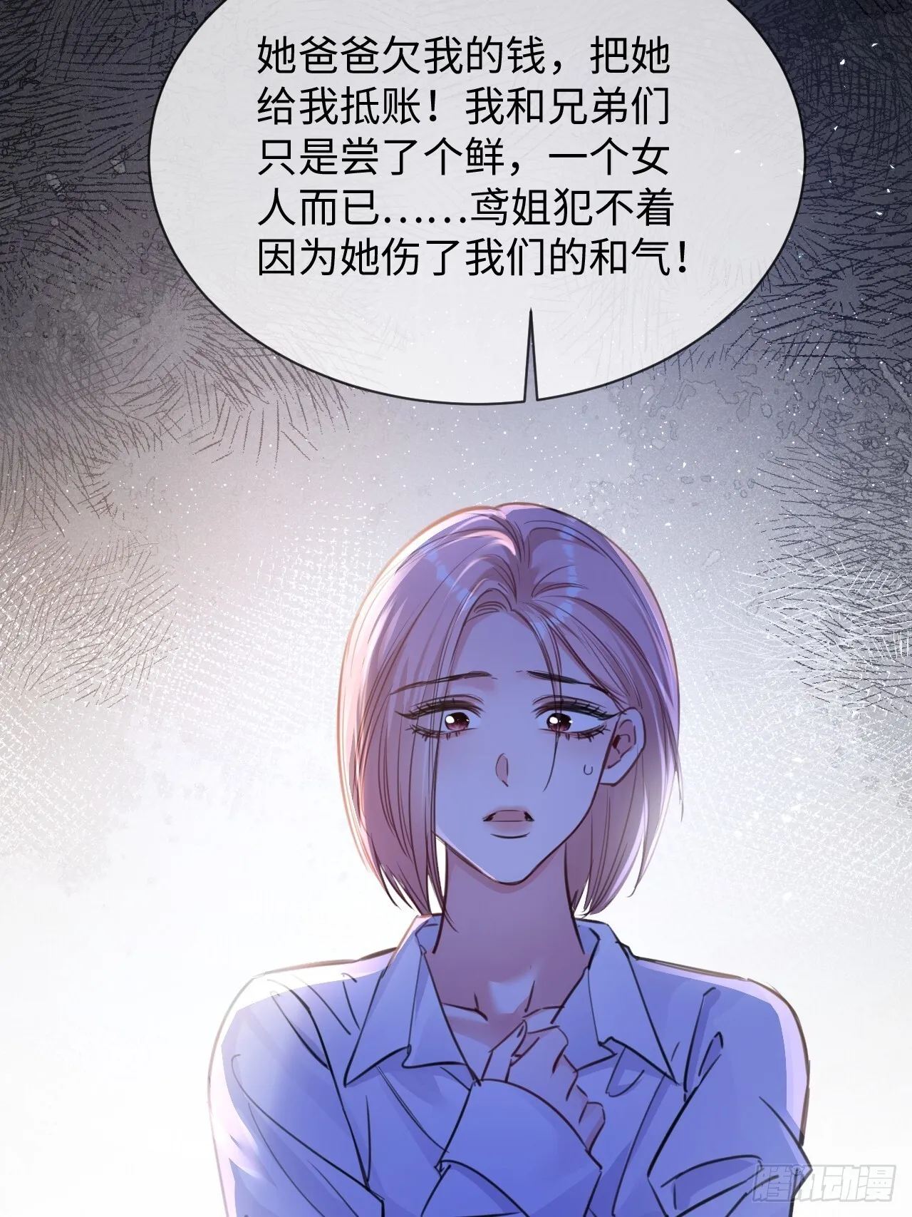 4-她不可能会死！23