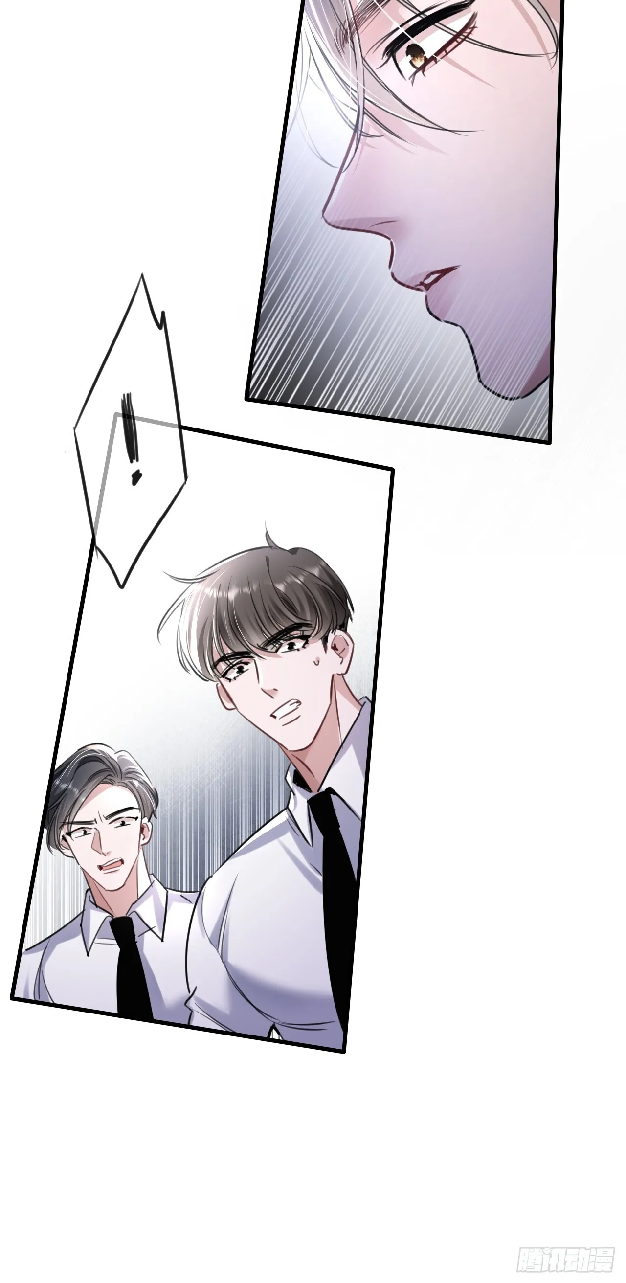 3-“老公”保护了我？16