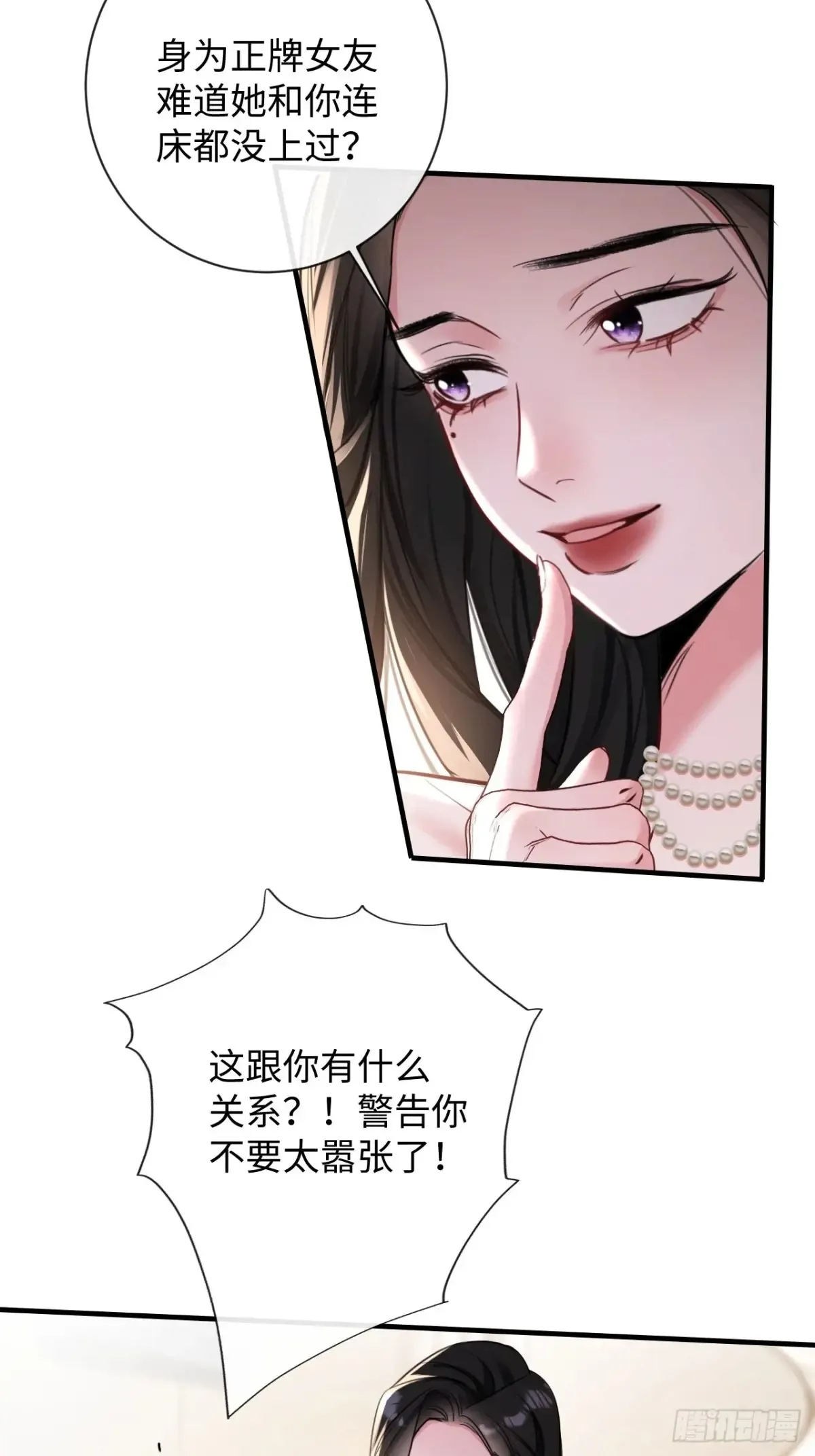 13-像你的身体一样诚实12