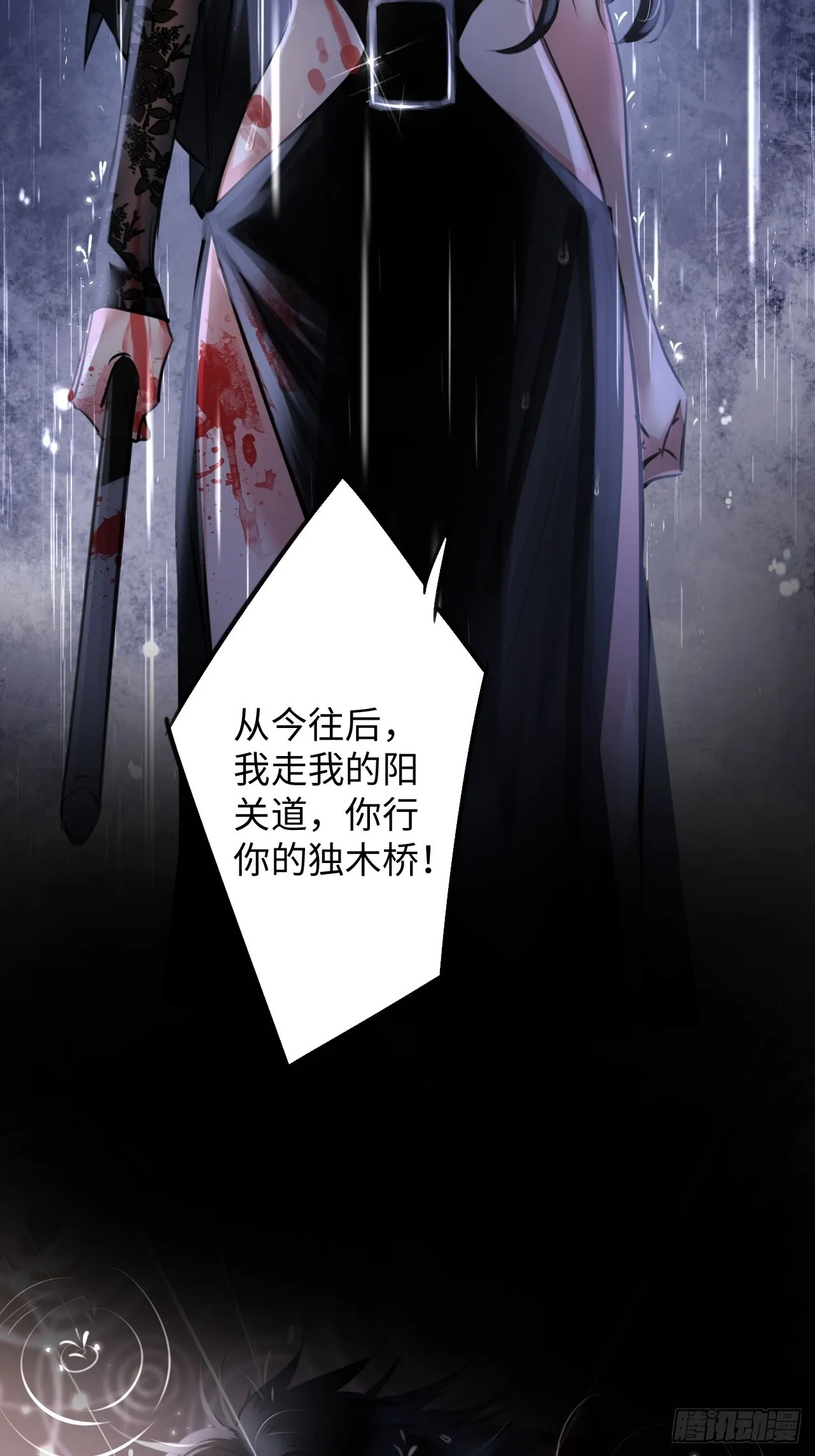 1-我是你老公48
