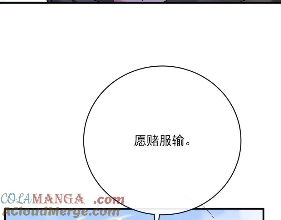 19-你为什么不计前嫌56